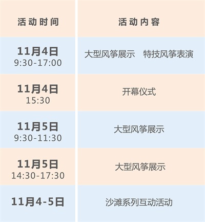 時間內容(1).jpg 時間內容(1).jpg